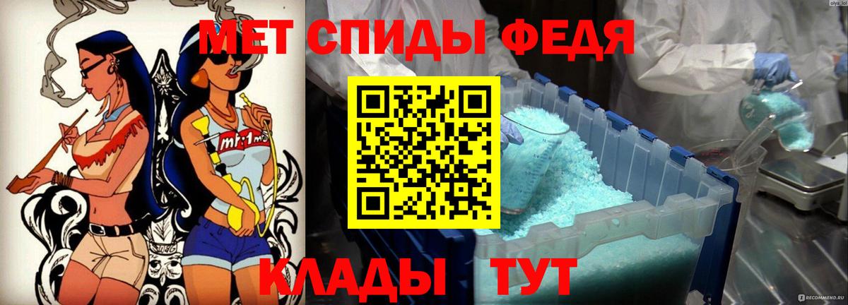 АМФ  Вход с VPN  Amphetamine  АМФ VHQ  Урус-Мартан 