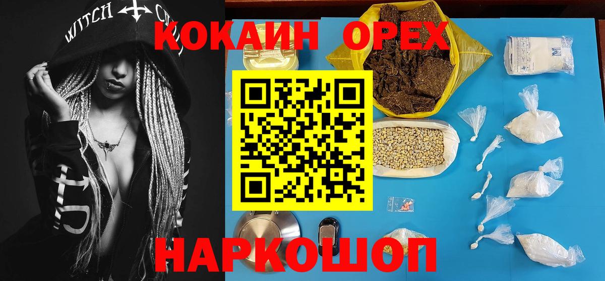 Cocaine Колумбийский Урус-Мартан