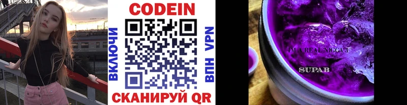 Codein Purple Drank  Урус-Мартан 