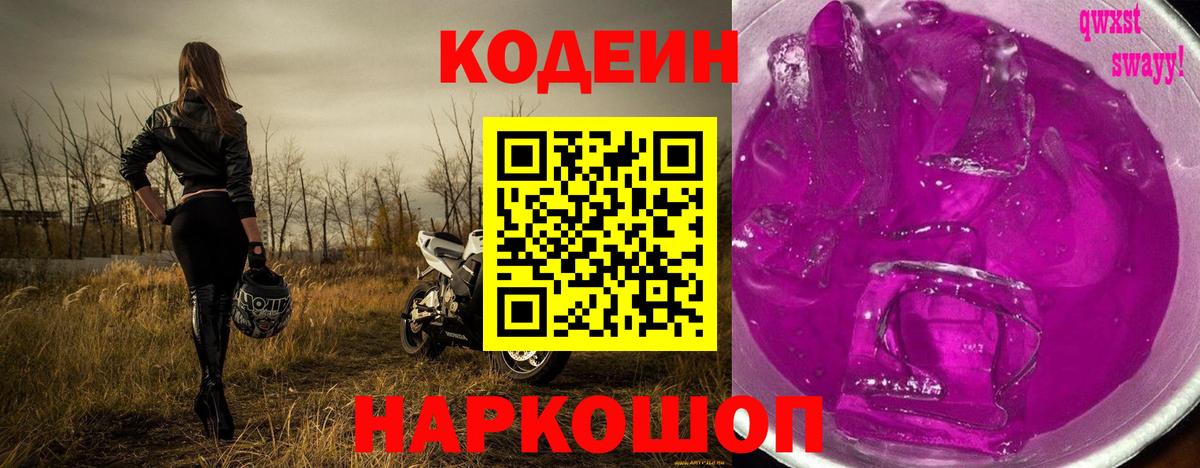 Урус-Мартан  ГАШИШ  LSD-25  МАРИХУАНА  A PVP СОЛЬ кристаллы  NBOMe  МЕФ кристаллы  Каннабис  Вход с VPN  Купить наркотики 