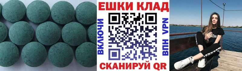 Ecstasy Cube  Урус-Мартан 