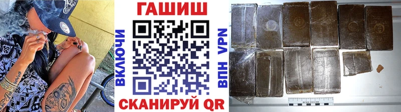ГАШ 40% ТГК  Урус-Мартан 