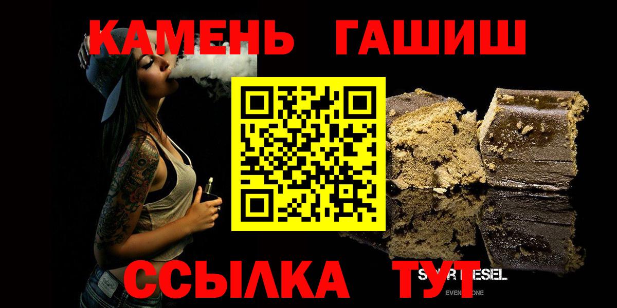ГАШ Изолятор Урус-Мартан