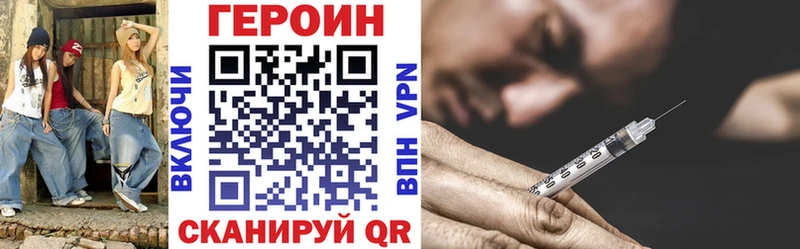 Героин VHQ Урус-Мартан