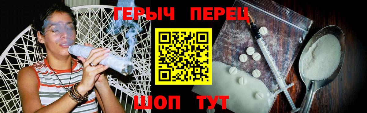 ГЕРОИН Heroin Урус-Мартан