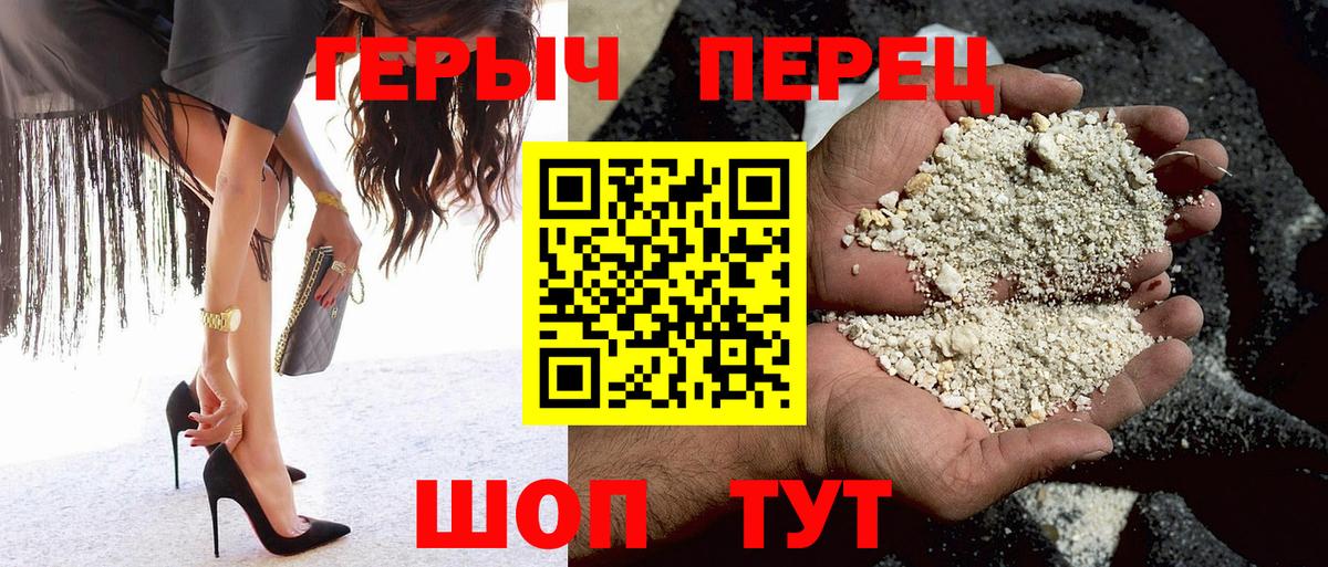 Урус-Мартан  Героин гречка  Вход с VPN 