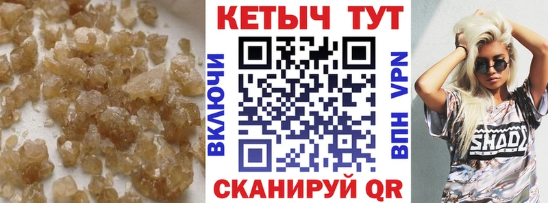 MEGA ТОР  Урус-Мартан  КЕТАМИН VHQ  сколько стоит 