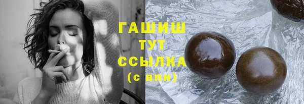 меф VHQ Абинск