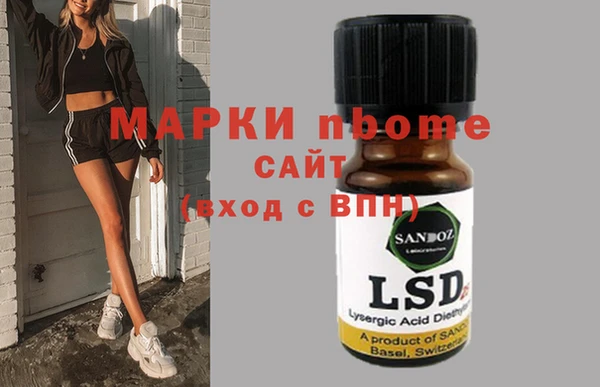 синтетический гашиш Абаза