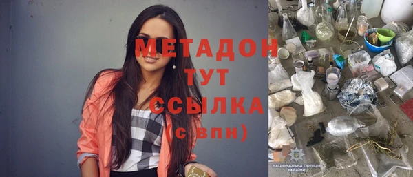 меф VHQ Абинск