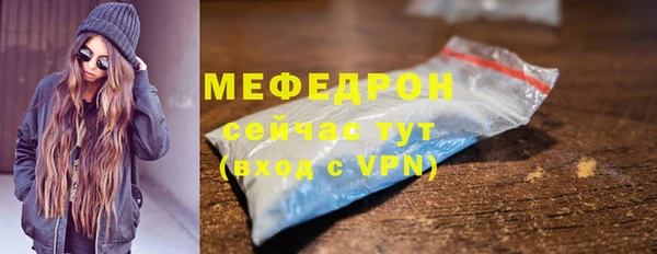 меф VHQ Абинск