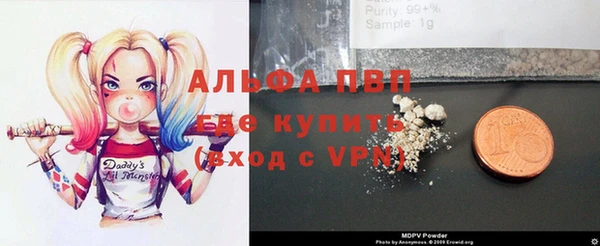 синтетический гашиш Абаза