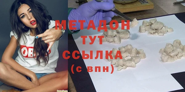 прущая мука Абдулино