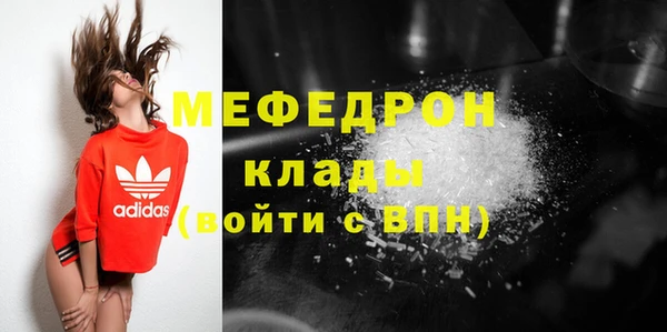 меф VHQ Абинск