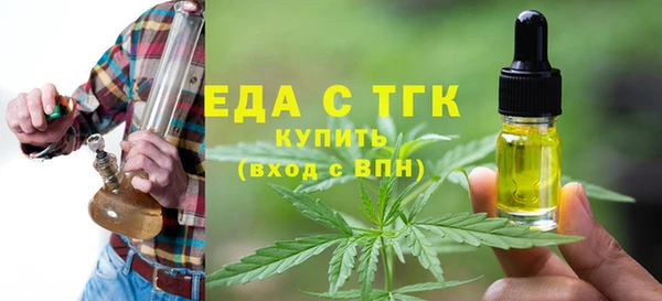 синтетический гашиш Абаза