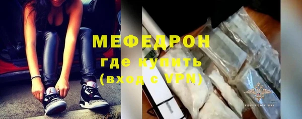 меф VHQ Абинск