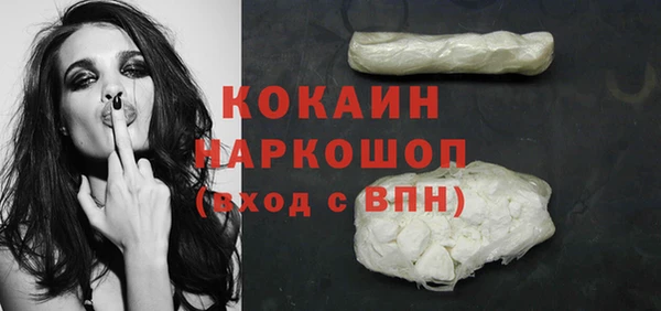 меф VHQ Абинск