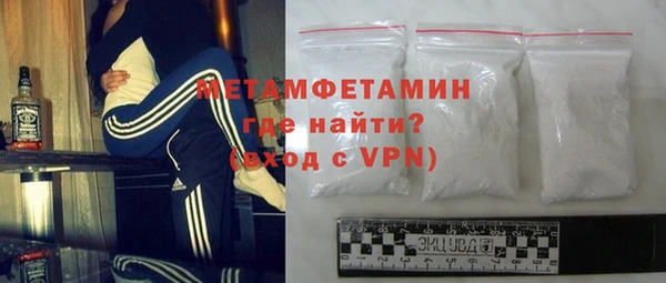 меф VHQ Абинск
