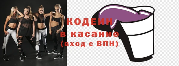 меф VHQ Абинск