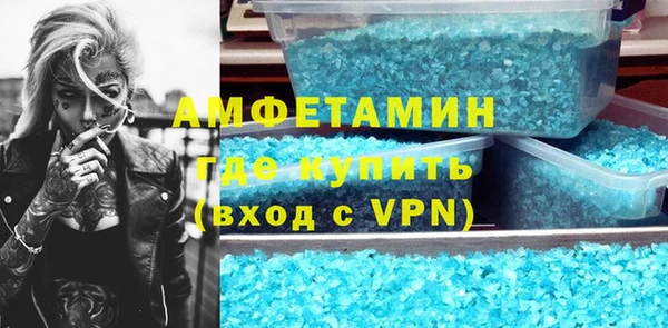 меф VHQ Абинск