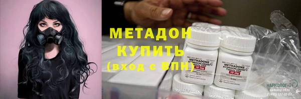 меф VHQ Абинск