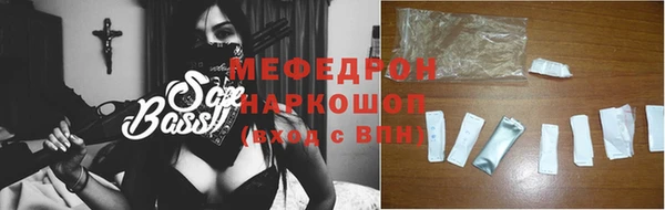 меф VHQ Абинск