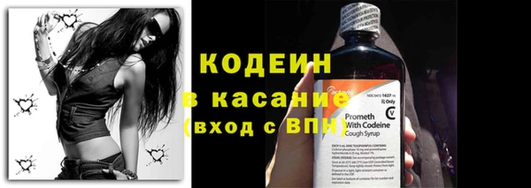 синтетический гашиш Абаза