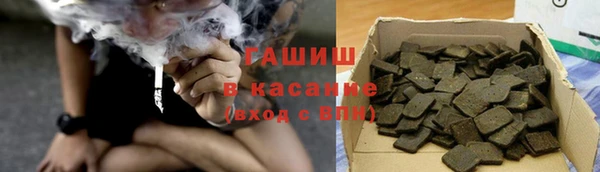 синтетический гашиш Абаза