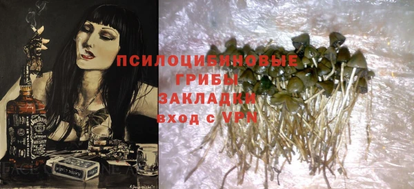 синтетический гашиш Абаза