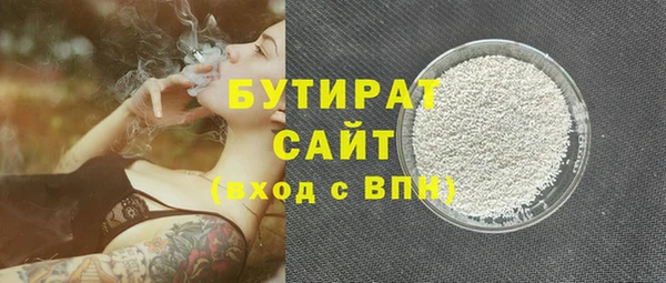 2c-b Покачи