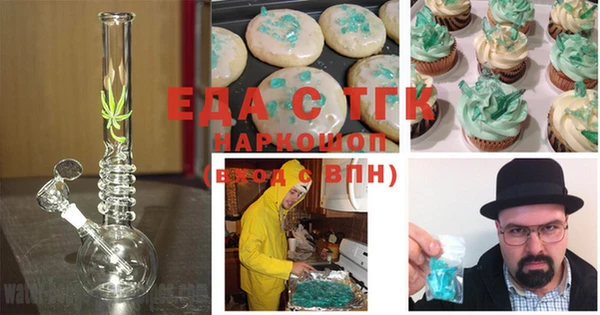 прущая мука Абдулино