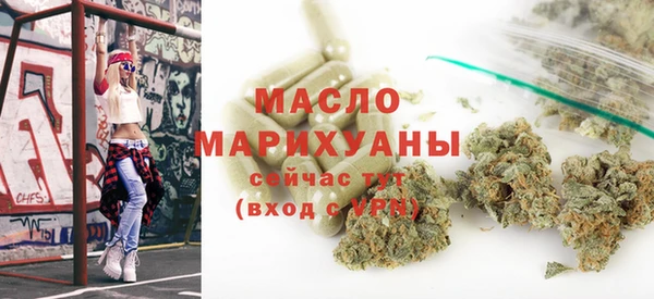 синтетический гашиш Абаза