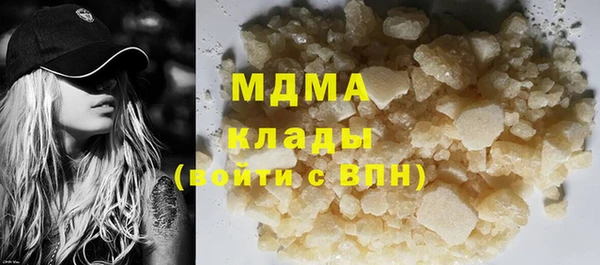 синтетический гашиш Абаза