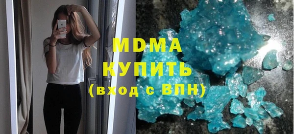 mix Покровск