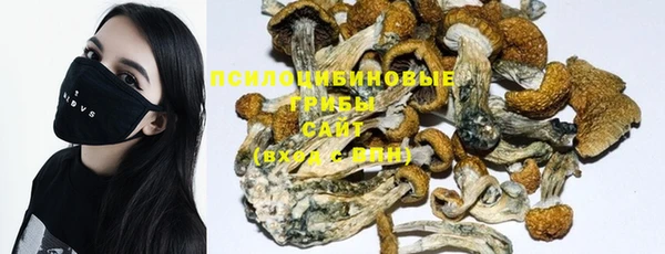 синтетический гашиш Абаза