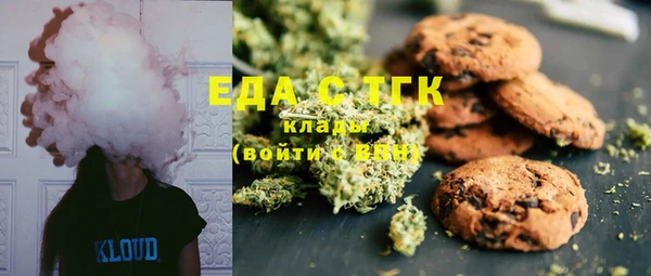 синтетический гашиш Абаза