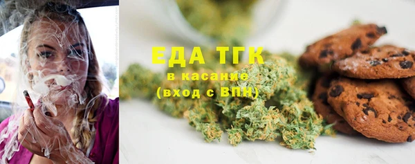 прущая мука Абдулино