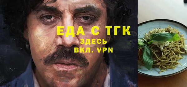 синтетический гашиш Абаза
