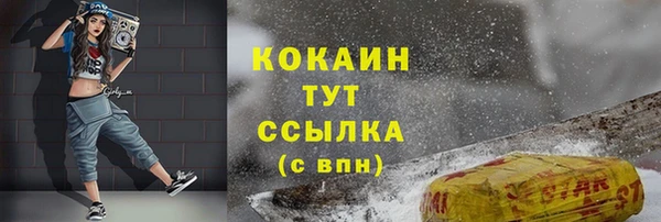 прущая мука Абдулино