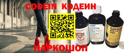 марки nbome Кумертау