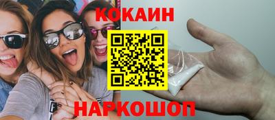каннабис Кулебаки