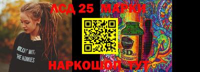прущий лед Михайловск