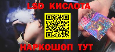 марки nbome Кумертау