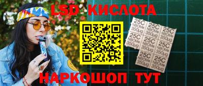 марки nbome Кумертау