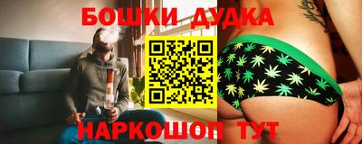 каннабис Кулебаки
