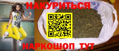 марки nbome Кумертау