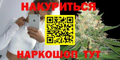 гашиш Кунгур