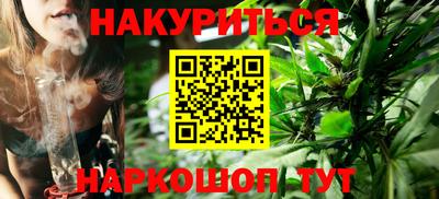 каннабис Кулебаки