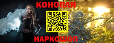 каннабис Кулебаки