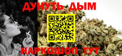 марки nbome Кумертау